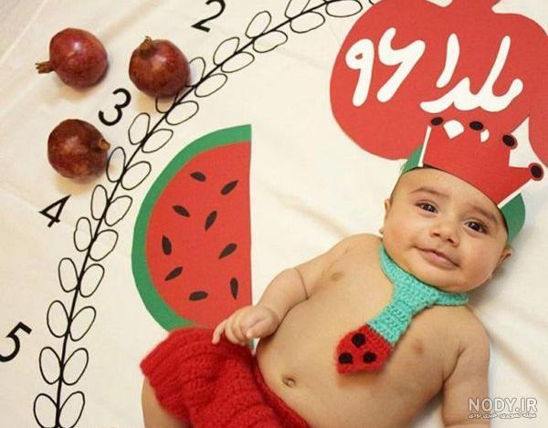 عکس شب یلدا پسرانه عکس شب یلدا پسرانه
