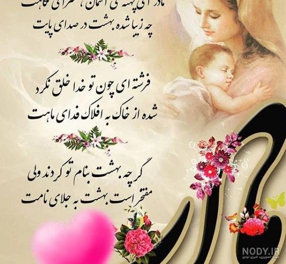 عکس نوشته زیبا روز زن