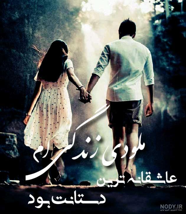 عکس نوشته قلب عاشق + عکس نوشته زیبا عاشقی حرف تازه