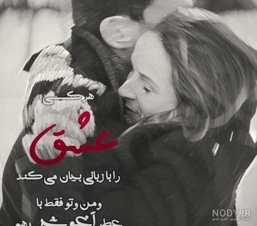 متن احساسی و زیبا درباره تشکر از خدا 1401 + عکس نوشته پروفایل استوری