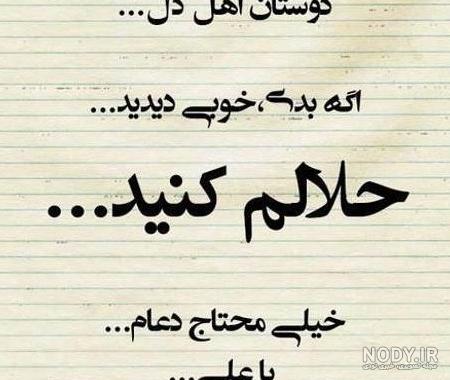 مجموعه عکس حرکات ورزشی تی ار ایکس (جدید)