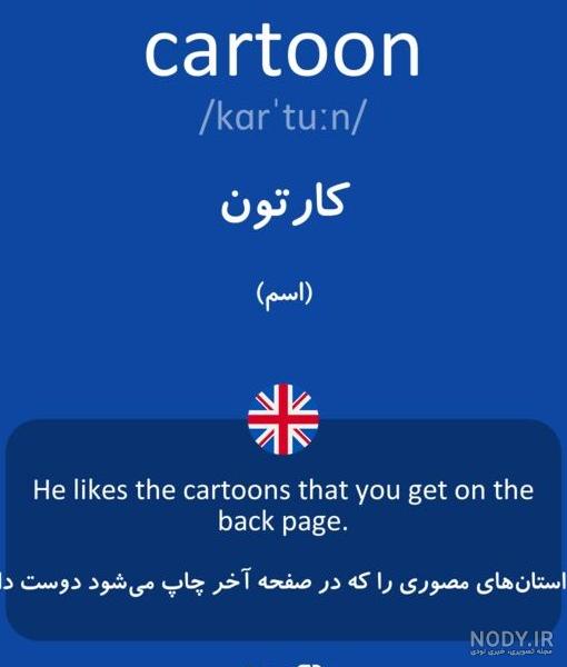 مجموعه عکس پژو پارس موتور زیمنس (جدید)