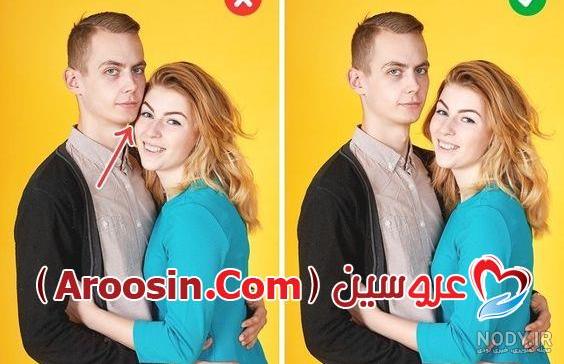 مدل ژست عکس گرفتن زن و شوهر + تصویر - آلبوم عکس عروسی