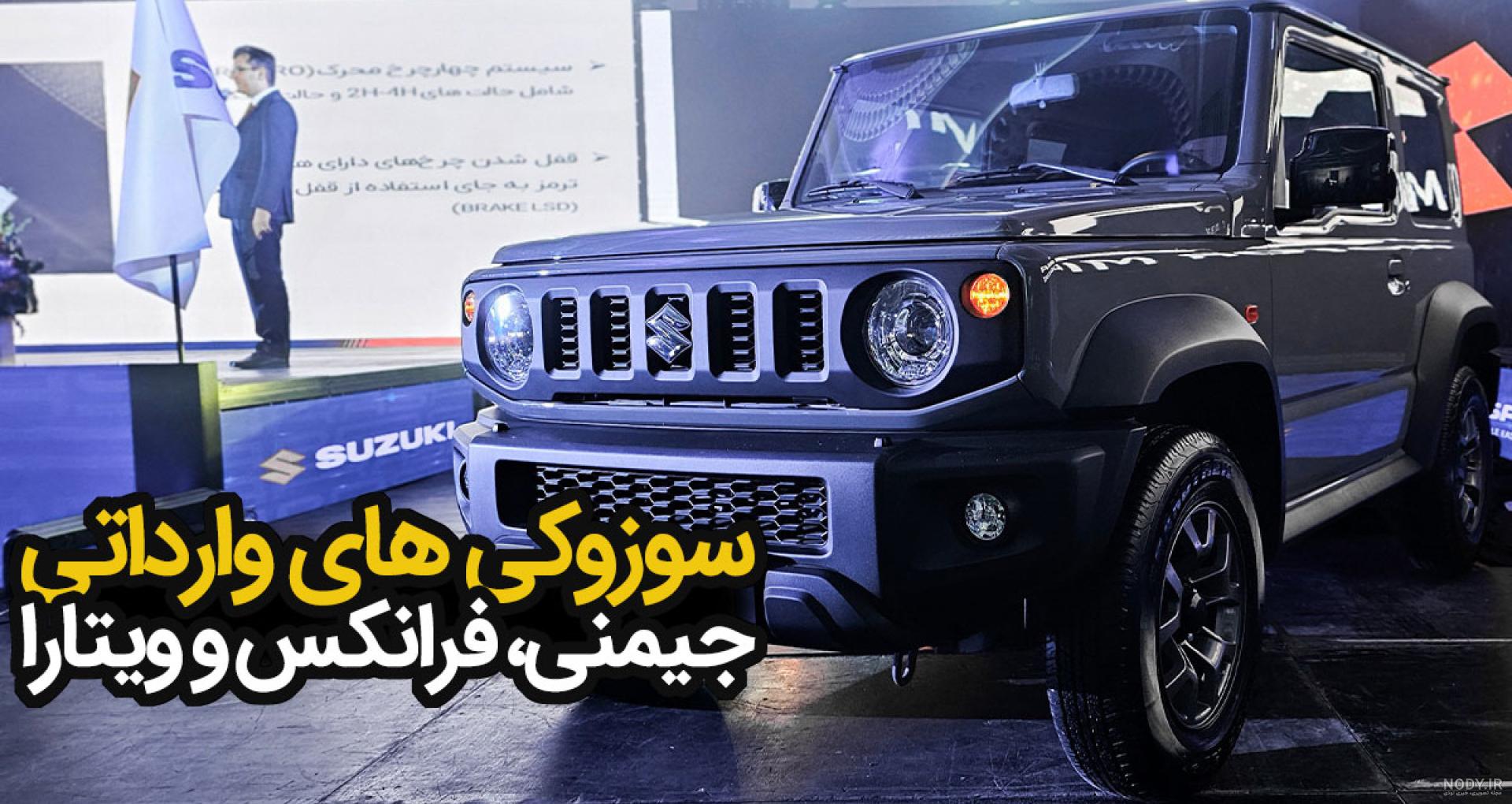معرفی سایپا شاهین اتوماتیک و CVT در نمایشگاه خودروی شیراز معرفی سایپا شاهین اتوماتیک و CVT در نمایشگاه خودروی شیراز