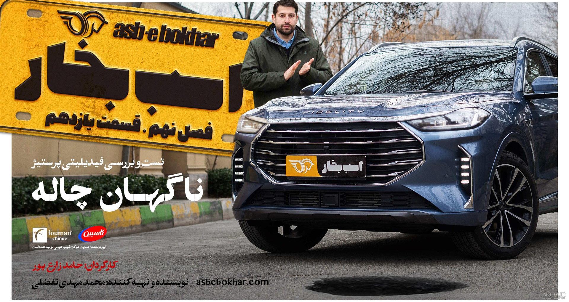 معرفی شاهین اتوماتیک، خط و نشان سایپا برای دنا اتوماتیک! معرفی شاهین اتوماتیک، خط و نشان سایپا برای دنا اتوماتیک!
