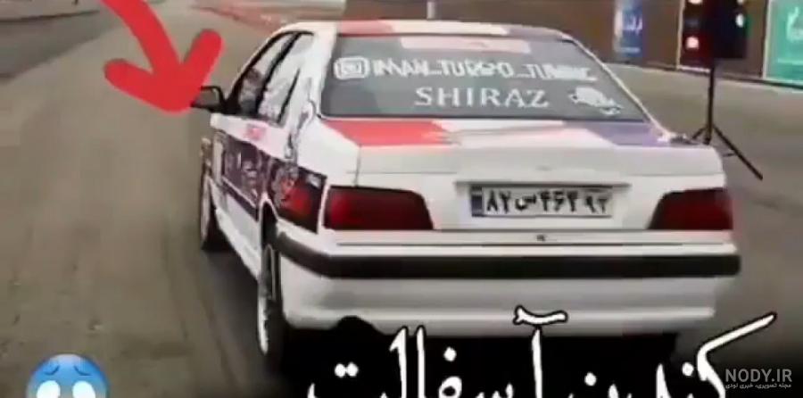 پژو پارس پژو پارس