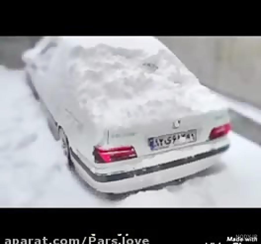 پژو پارس در برف - فیلم ویسگون پژو پارس در برف - فیلم ویسگون