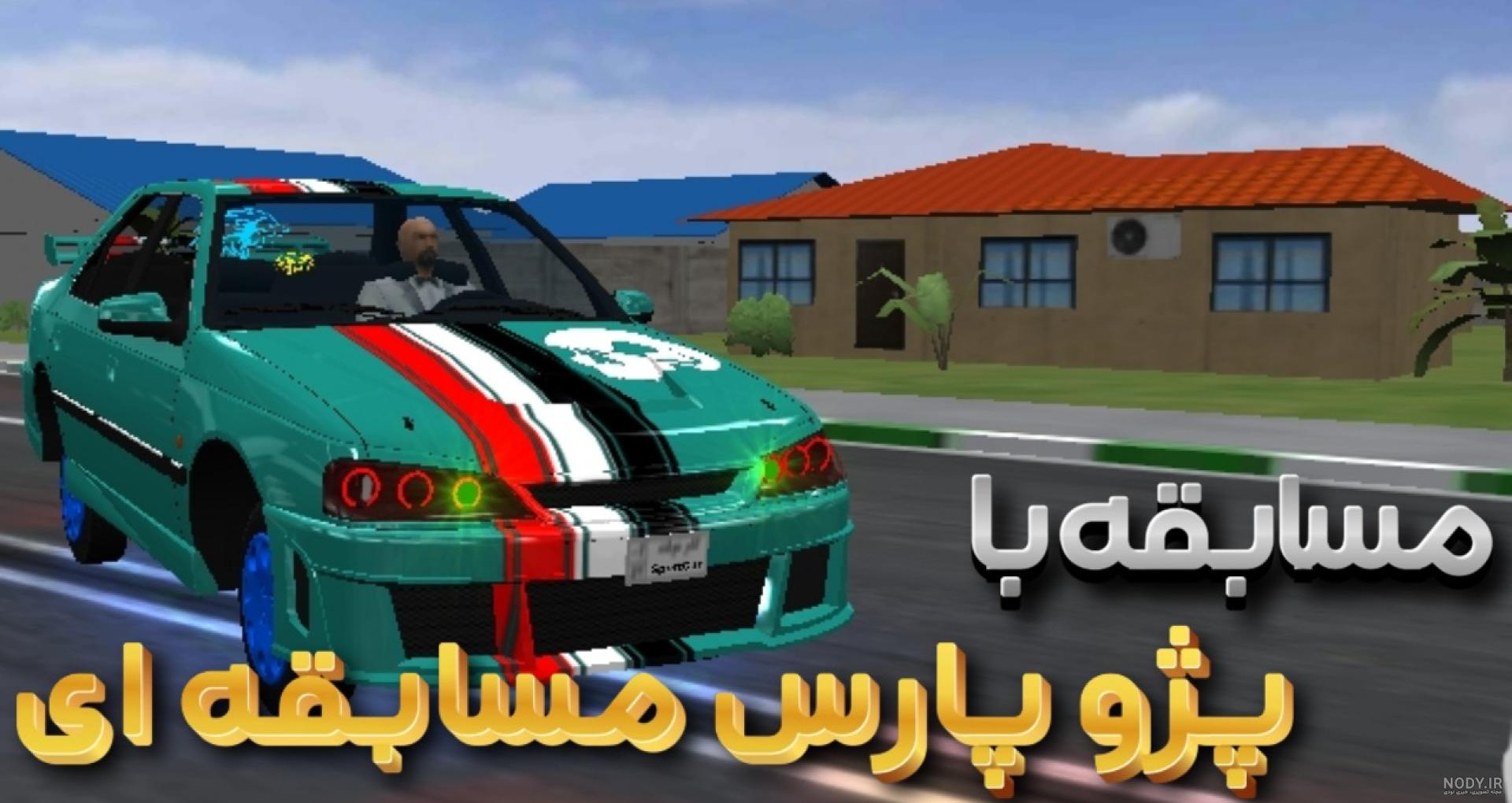 پژو پارس فول اسپرت خفن پژو پارس فول اسپرت خفن