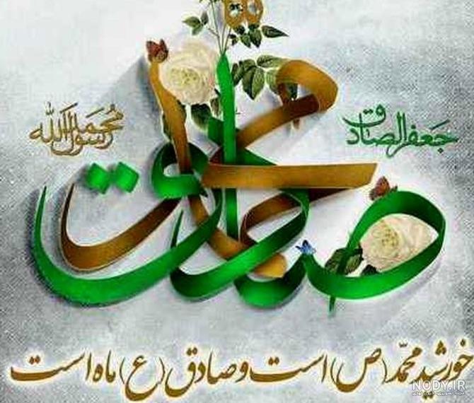ژست عکس تولد سه نفره