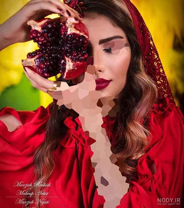 ژست عکس در شب یلدا ژست عکس در شب یلدا