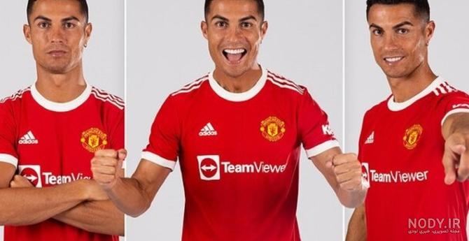 عکس رونالدو با شیر برای پروفایل