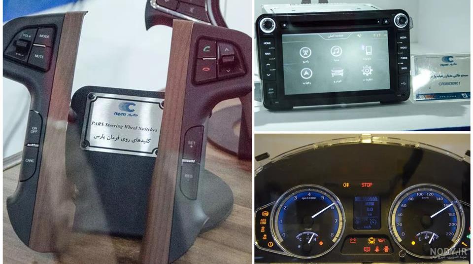 بررسی پژو پارس سال XU7P موتور جدید | bama.ir بررسی پژو پارس سال XU7P موتور جدید | bama.ir
