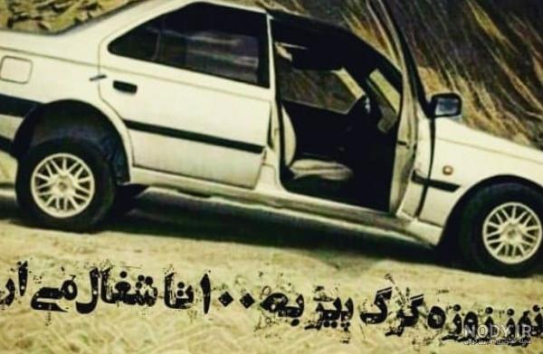 برنامه تصاویر زمینه شوتی - دانلود | بازار برنامه تصاویر زمینه شوتی - دانلود | بازار
