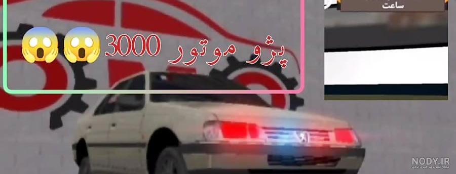 برنامه تصاویر زمینه شوتی - دانلود | بازار برنامه تصاویر زمینه شوتی - دانلود | بازار