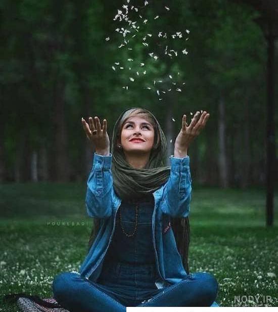 جدیدترین ژست عکاسی دخترانه در طبیعت
