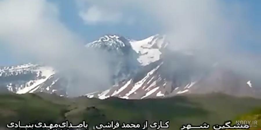 جهنم دره" بهشتی در مشگین شهر جهنم دره" بهشتی در مشگین شهر