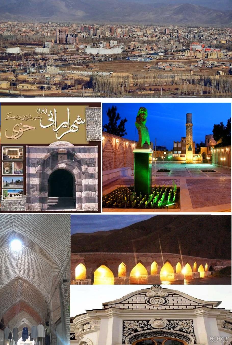 جهنم دره خوی | سفر به دره شیطان | ره بال آسمان
