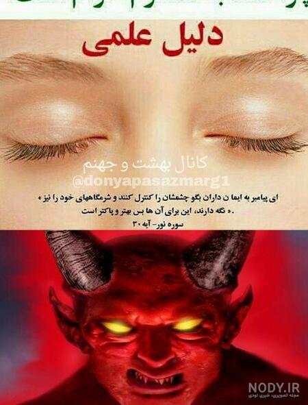 جهنم واقعی در قرآن (فیلم بسیار وحشتناک) جهنم واقعی در قرآن (فیلم بسیار وحشتناک)