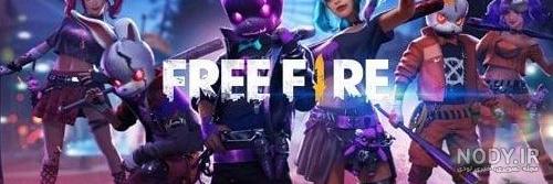 دانلود برنامه Crazy Free Fire Wallpaper - LIVE HD FF Wallpapers ... دانلود برنامه Crazy Free Fire Wallpaper - LIVE HD FF Wallpapers ...