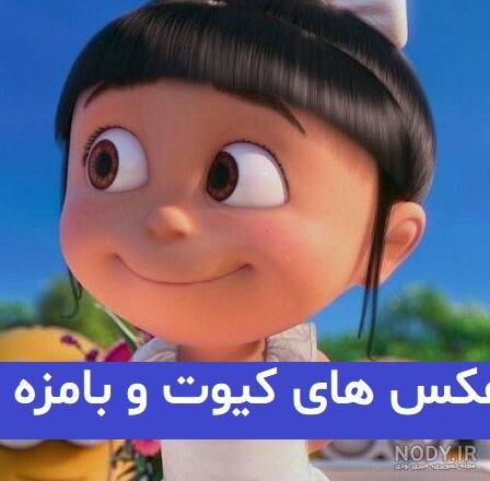 دانلود عکس پروفایل کیوت و فانتزی HD ( کیفیت بالا ) دانلود عکس پروفایل کیوت و فانتزی HD ( کیفیت بالا )
