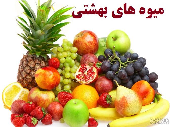 عکس بهشت و جهنم عکس بهشت و جهنم