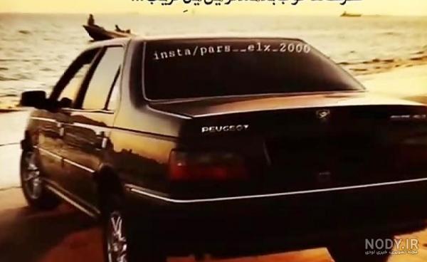 عکس تصویر زمینه ماشین شوتی عکس تصویر زمینه ماشین شوتی