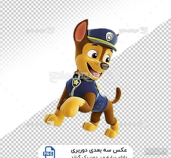 عکس سگ نگهبان فیلم