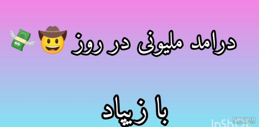 عکس صفحه گوشی پاندا