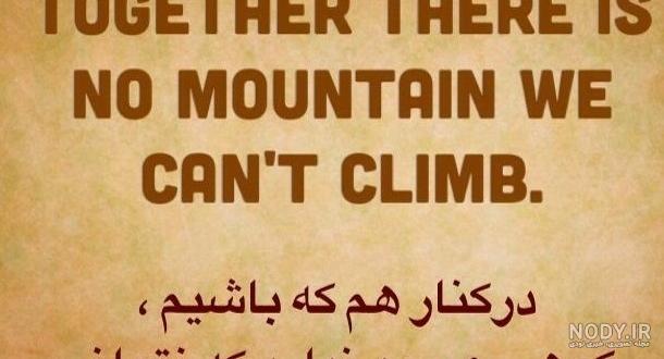 عکس نوشته های لاتین عکس نوشته های لاتین