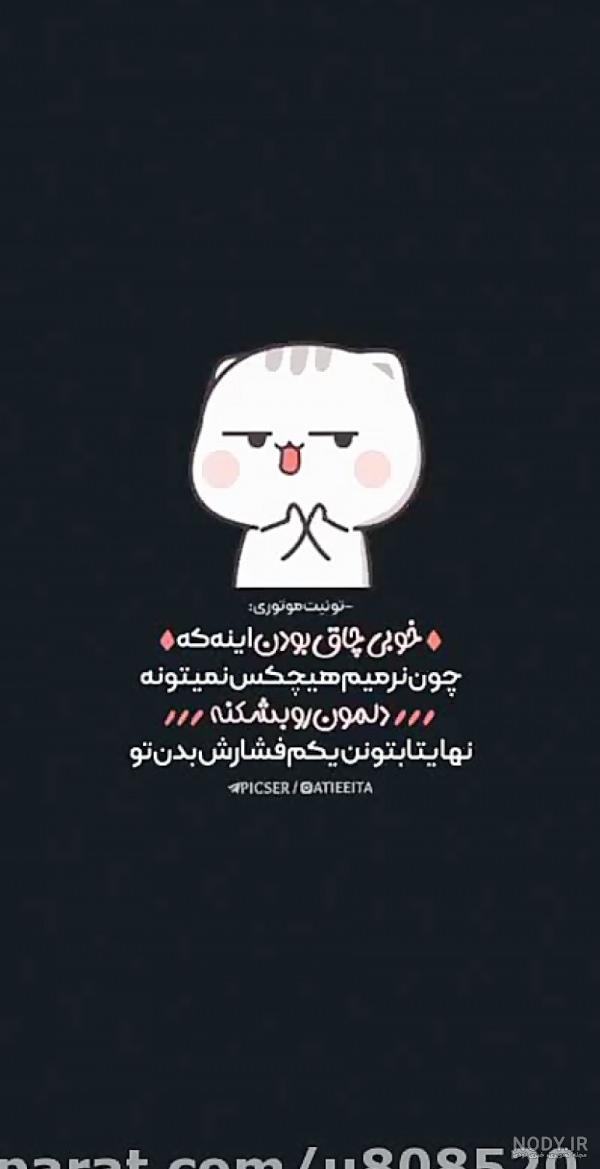 عکس گوگولی مگولی دخترونه برای پروفایل