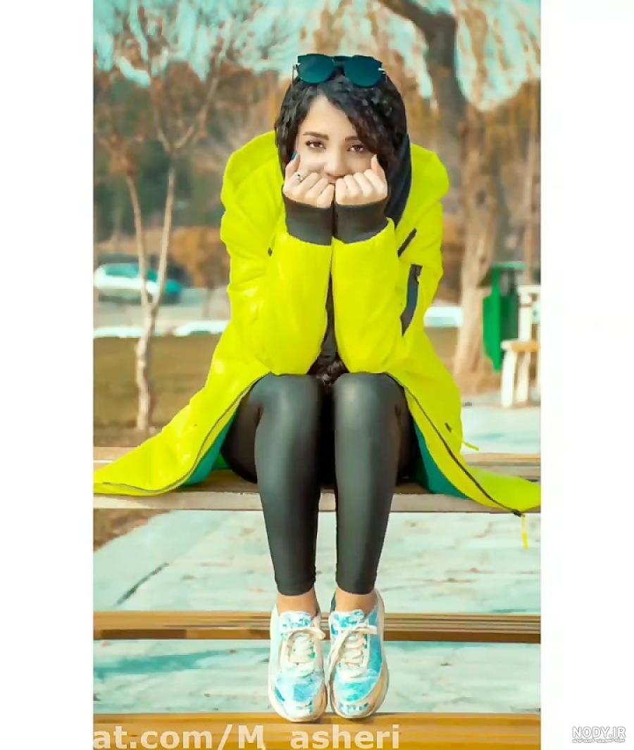 مدل لباس اسپرت دخترانه برای عکاسی مدل لباس اسپرت دخترانه برای عکاسی
