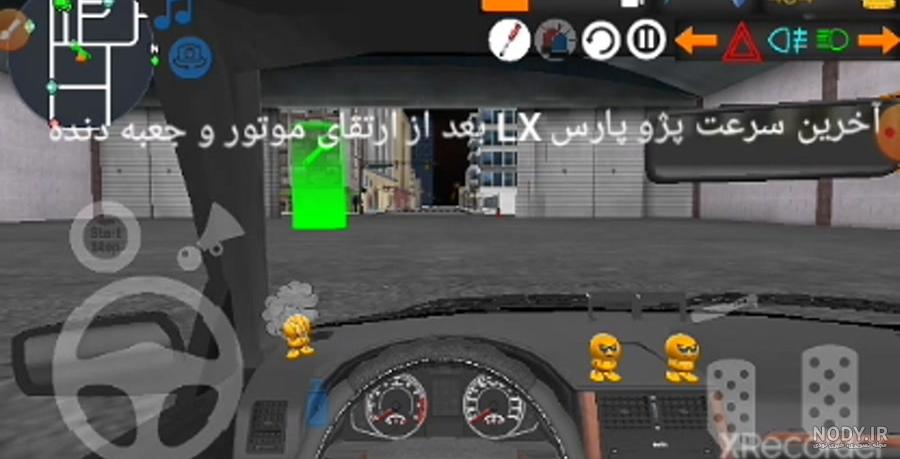 پارس elx شوتی بژ /زانتیا/elx/پژو/سمند/شوتی/۴۰۵/glx/ از پایگاه ایران به امریکا پارس elx شوتی بژ /زانتیا/elx/پژو/سمند/شوتی/۴۰۵/glx/ از پایگاه ایران به امریکا
