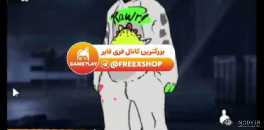 پس زمینه فری فایری کاستوم فری فایر هدشات فری فایر پت فری فایر پروفایل فری فایر پس زمینه فری فایری کاستوم فری فایر هدشات فری فایر پت فری فایر پروفایل فری فایر