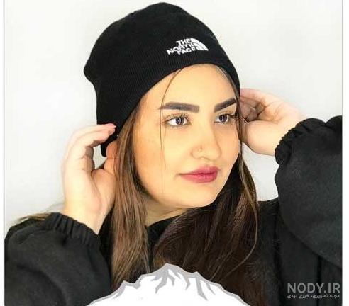 ژست عکس دخترانه با کلاه زمستانی