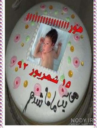 ۴۵ ایده عکس ماهگرد نوزاد پسر جذاب و خلاقانه | آتلیه کودک استودیو آسمان ۴۵ ایده عکس ماهگرد نوزاد پسر جذاب و خلاقانه | آتلیه کودک استودیو آسمان
