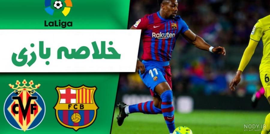 بهترین های نیمار جونیور در برزیل