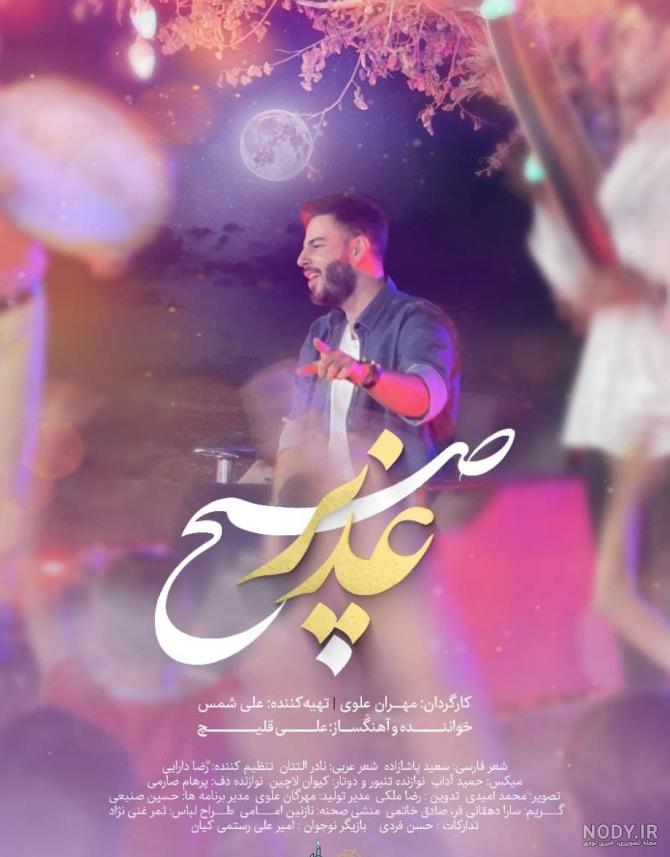 دانلود بک گراند نارنجی فانتزی HD ( کیفیت بالا ) دانلود بک گراند نارنجی فانتزی HD ( کیفیت بالا )