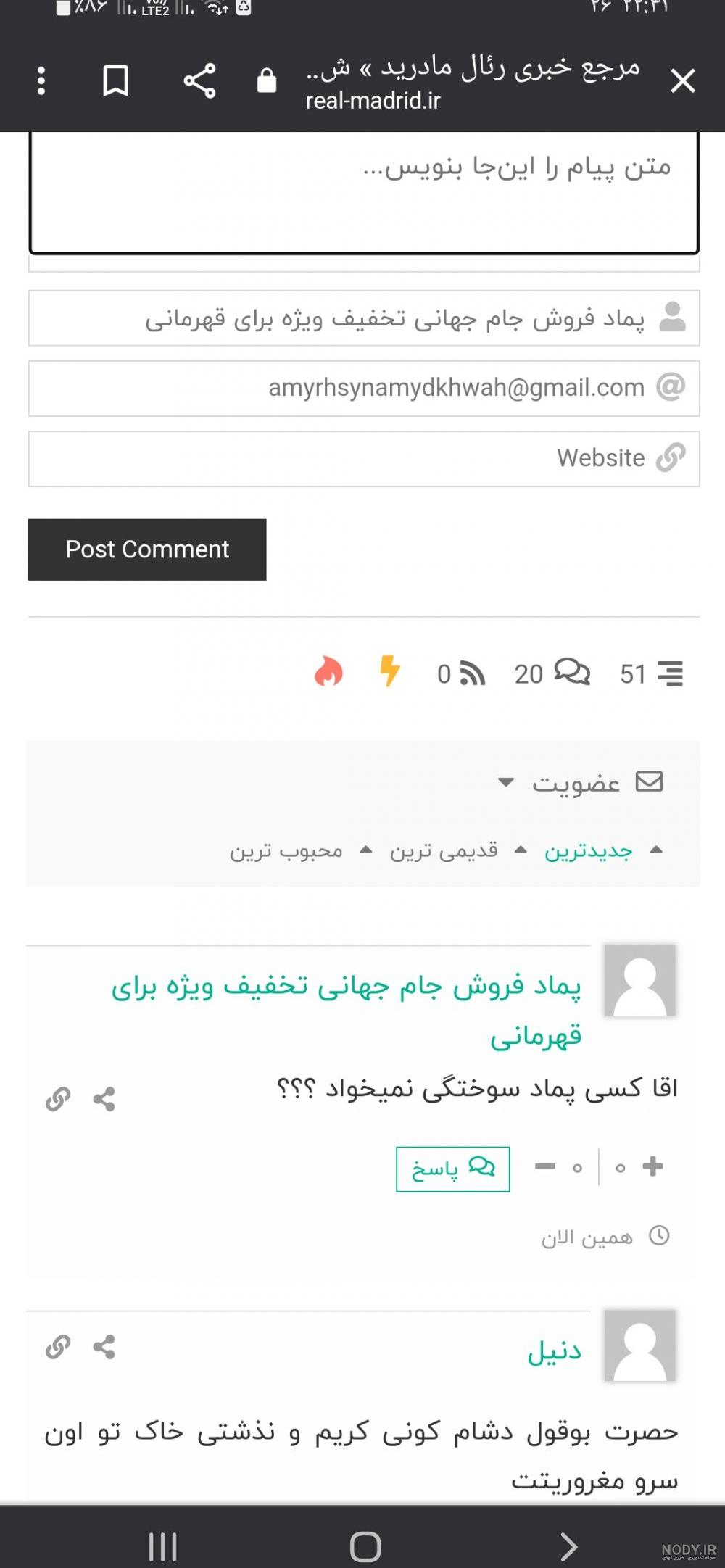 زندگینامه لیونل مسی ستاره فوتبال جهان + عکس - جادوی باور