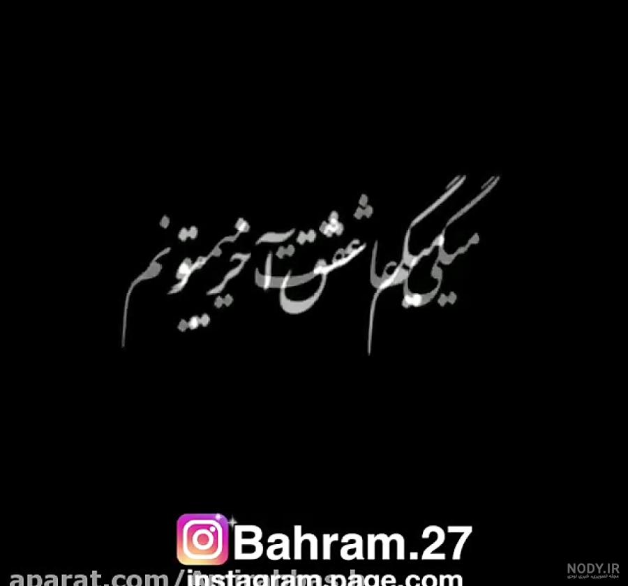 عکس تصویر زمینه شکست عشقی