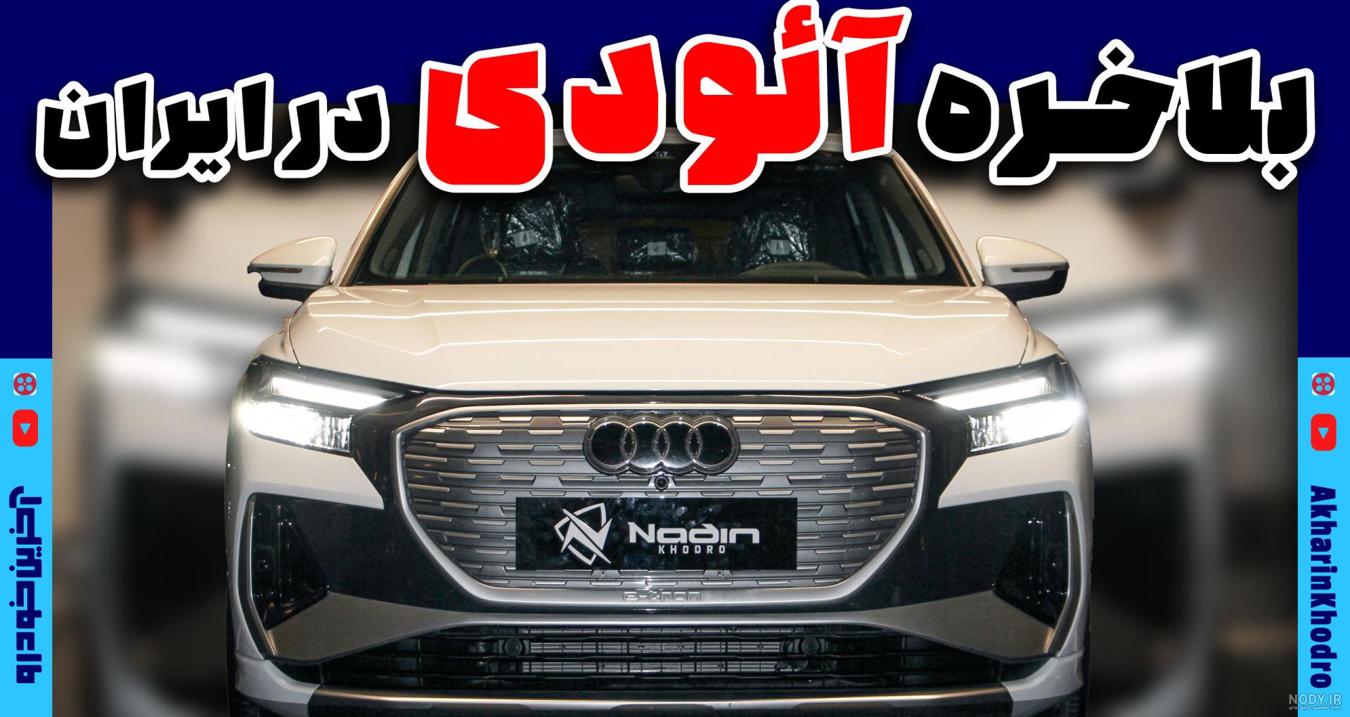 عکس شب در ماشین عکس شب در ماشین