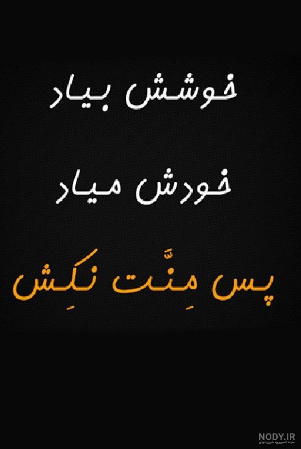 عکس شکست عشقی برای پس زمینه