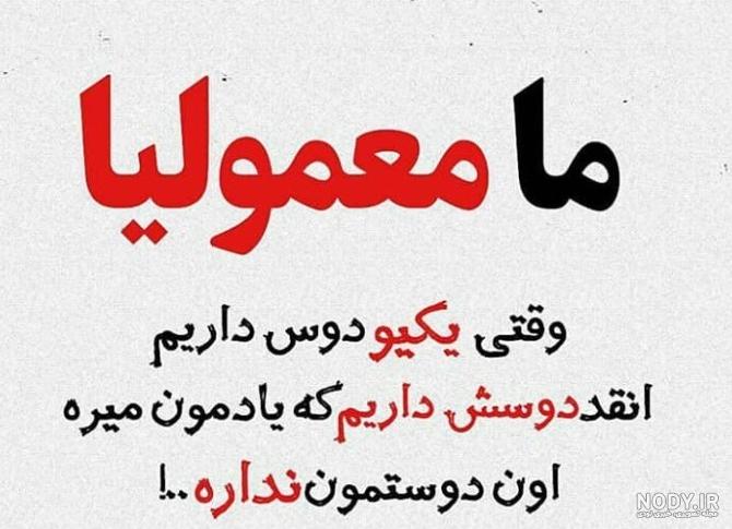 عکس شکست عشقی برای پس زمینه