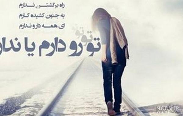 عکس پس زمینه گوشی شکست عشقی