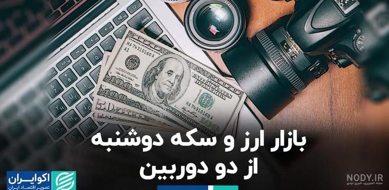 متقاضیان این خودرو کلافه شدند / خودروساز به جای تحویل به ثبت نام ...