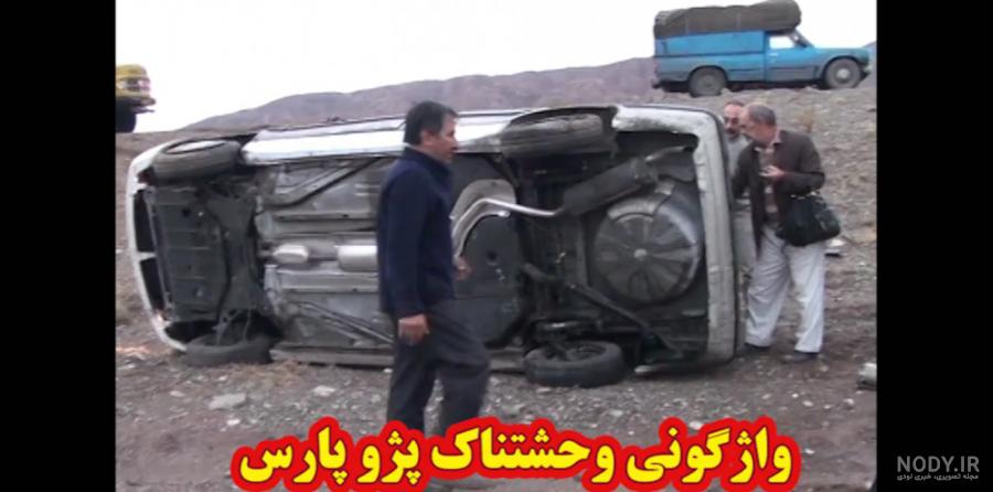 نجات معجزه‌آسای راننده پژو پارس بعد از ورود گاردیل به خودرو| پیام ...