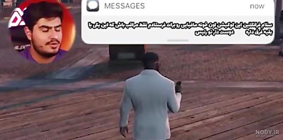 همه چیز فهم همه چیز فهم
