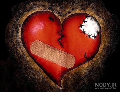 والپیپر HD پایان عشق