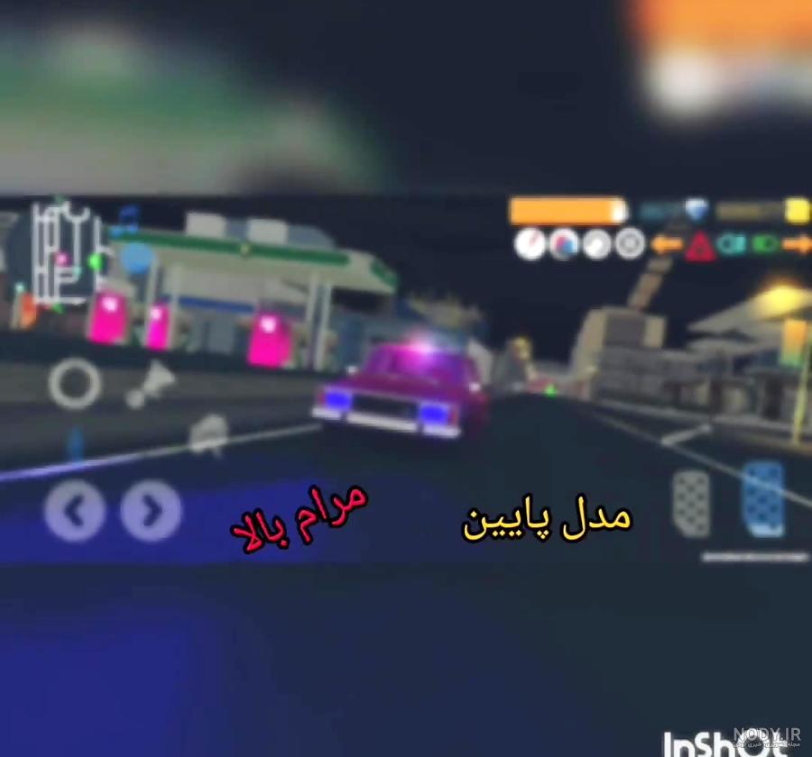 پارس/شوتی گنگ - عکس ویسگون پارس/شوتی گنگ - عکس ویسگون