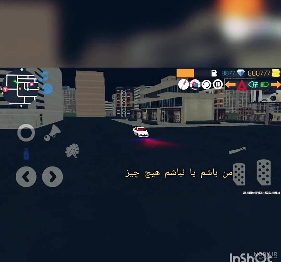 پارس/شوتی گنگ - عکس ویسگون پارس/شوتی گنگ - عکس ویسگون