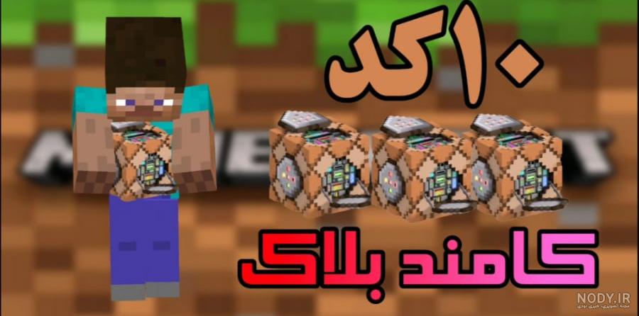 آموزش تغیر پس زمینه ی گوشی /شیائومی نوت 8 پرو/ آموزش تغیر پس زمینه ی گوشی /شیائومی نوت 8 پرو/